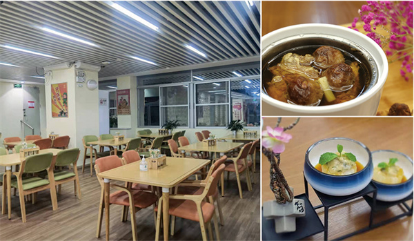 社区长者饭堂